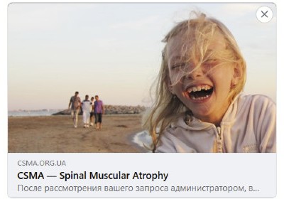 Благотворительный фонд 