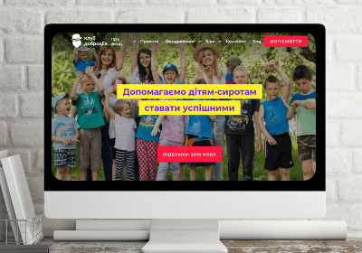 Благодійна організація "Клуб Добродіїв"