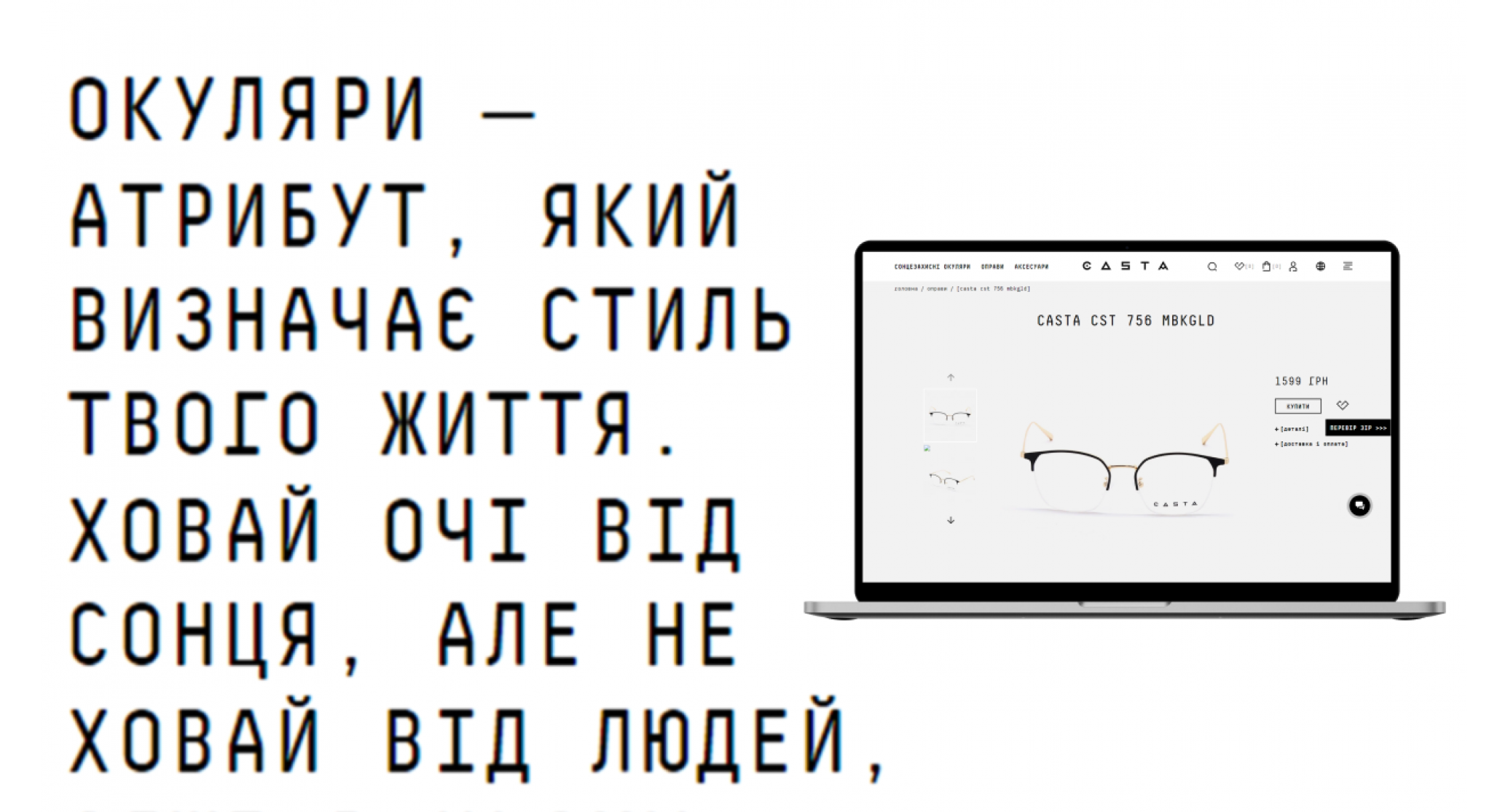 Sense Production