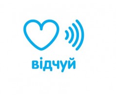 Организация "Видчуй"