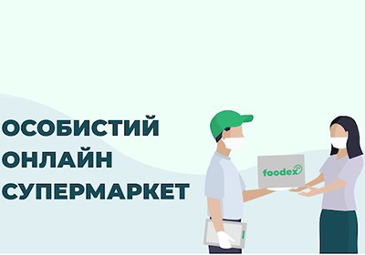 Foodex24