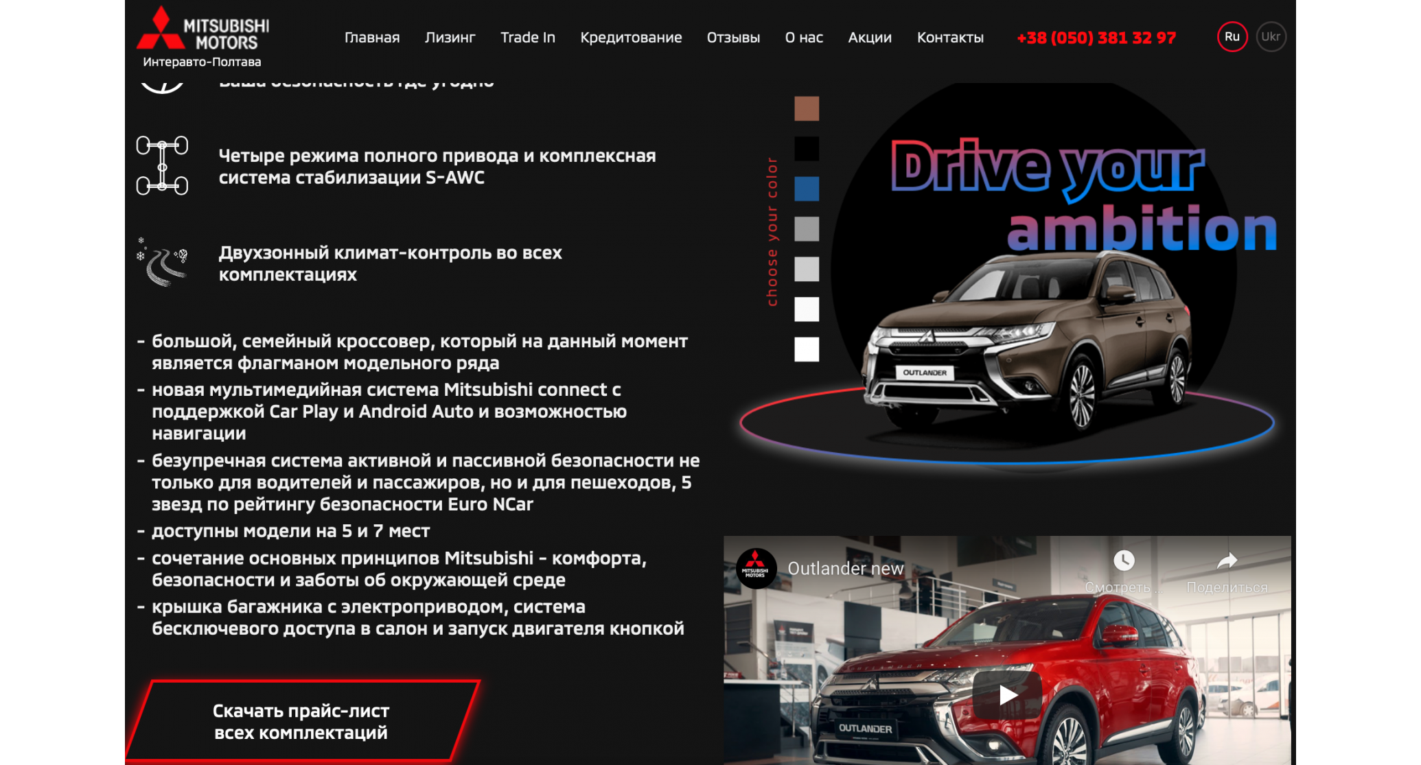 wamp.com.ua