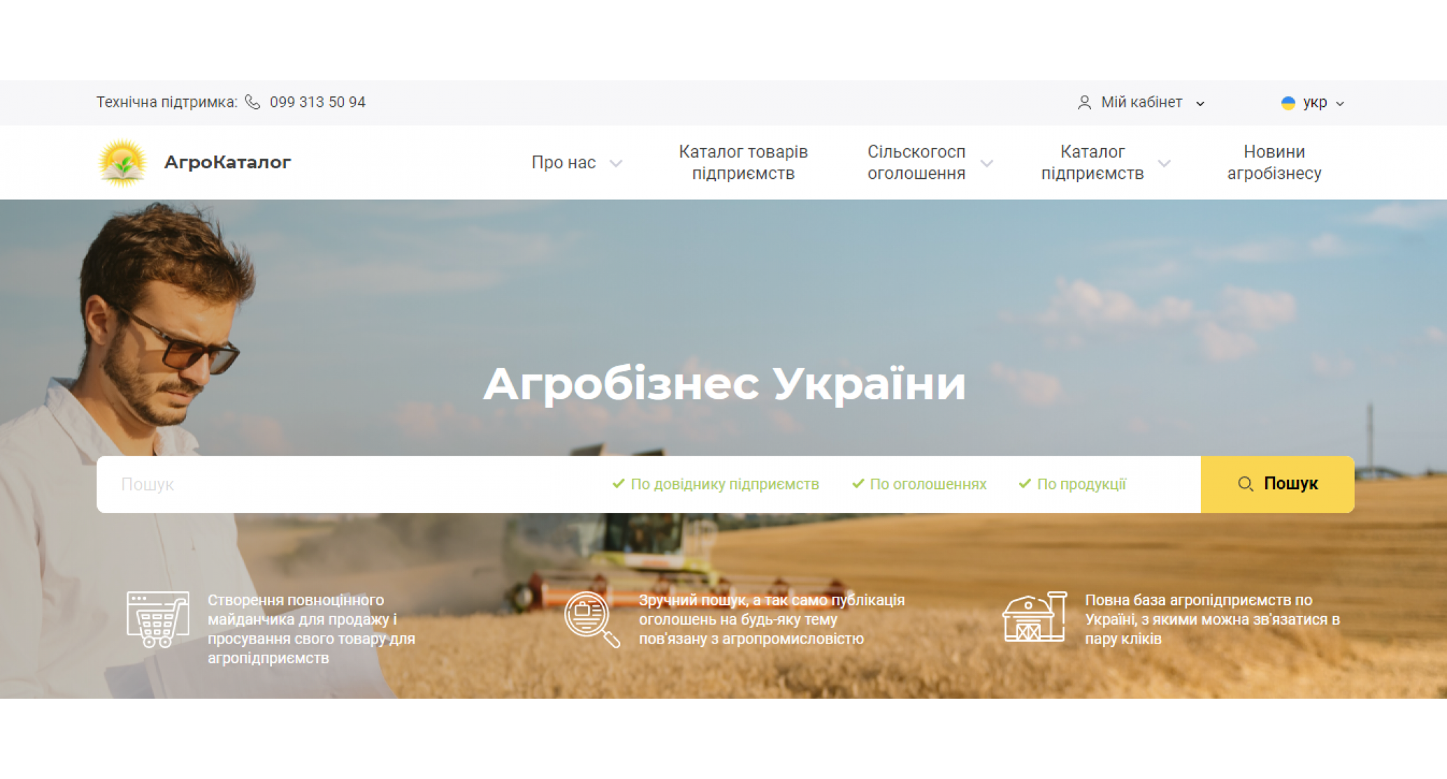 Матюшенко