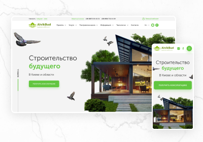 Будівельна компанія AlvikBud 