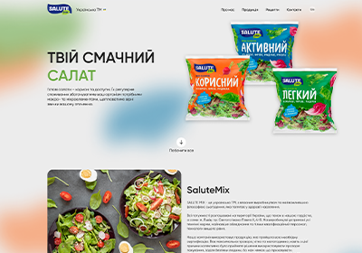 SALUTE MIX .Готові салати. Українська ТМ