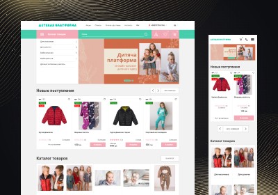 Дитяча платформа 