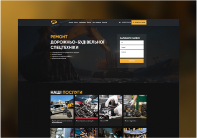 АНАК УКРАЇНА