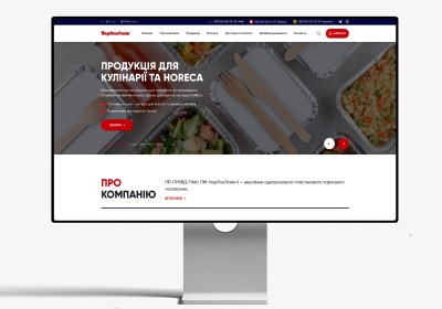 УкрПакЛайн