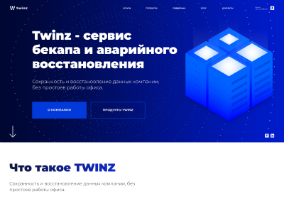 TWINZ Oracle Backup