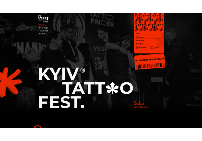 Сайт визитівка під ключ для Тату конференції
