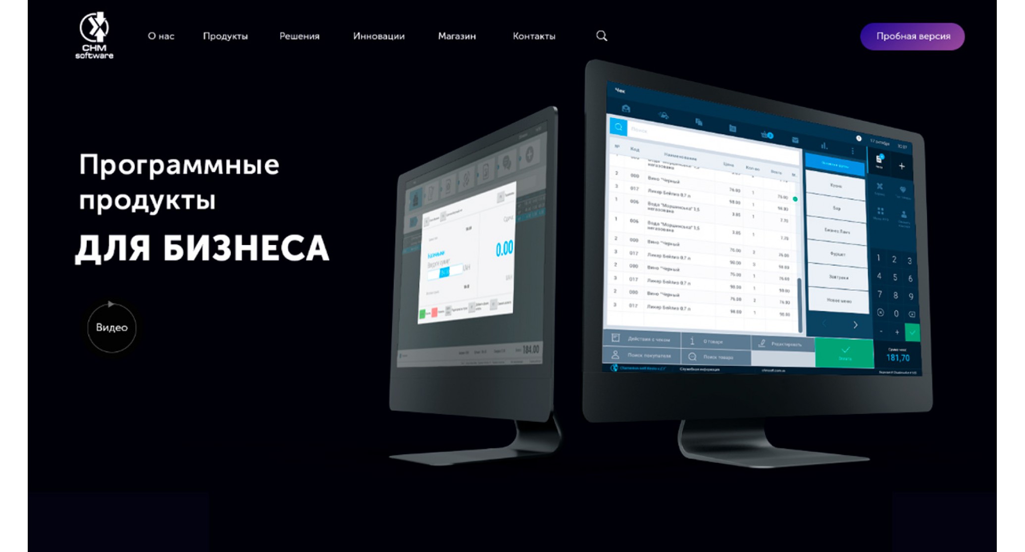 WEB-MACHINE