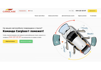 CarGlass