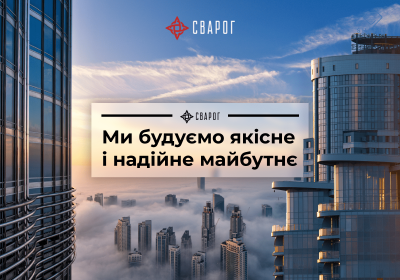 Корпоративный сайт для компании - Svarog