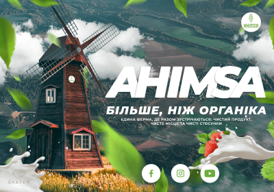 Landing page для компании - Ahimsa