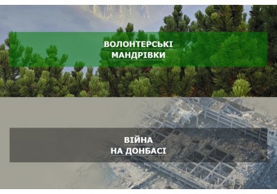 Благодійний фонд «Зорі надії»
