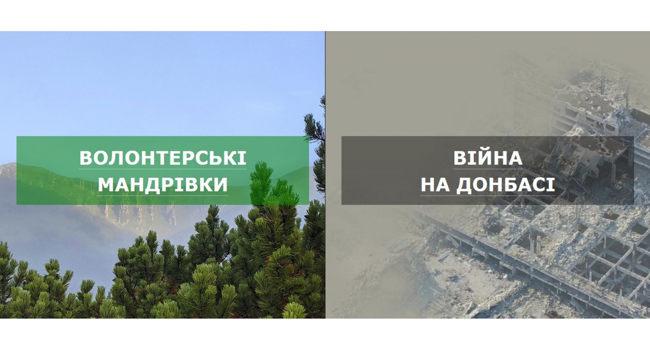 Благодійний фонд «Зорі надії»