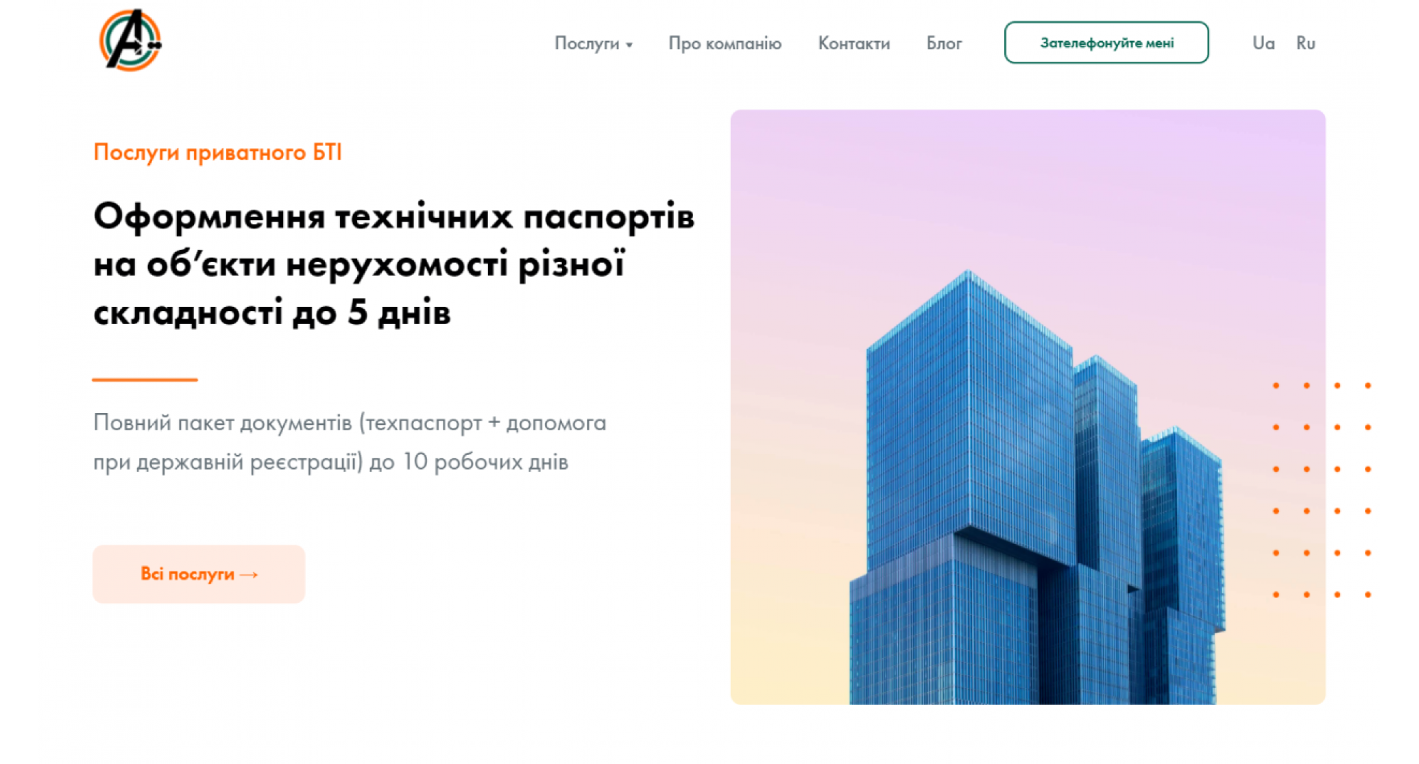 AG.Marketing