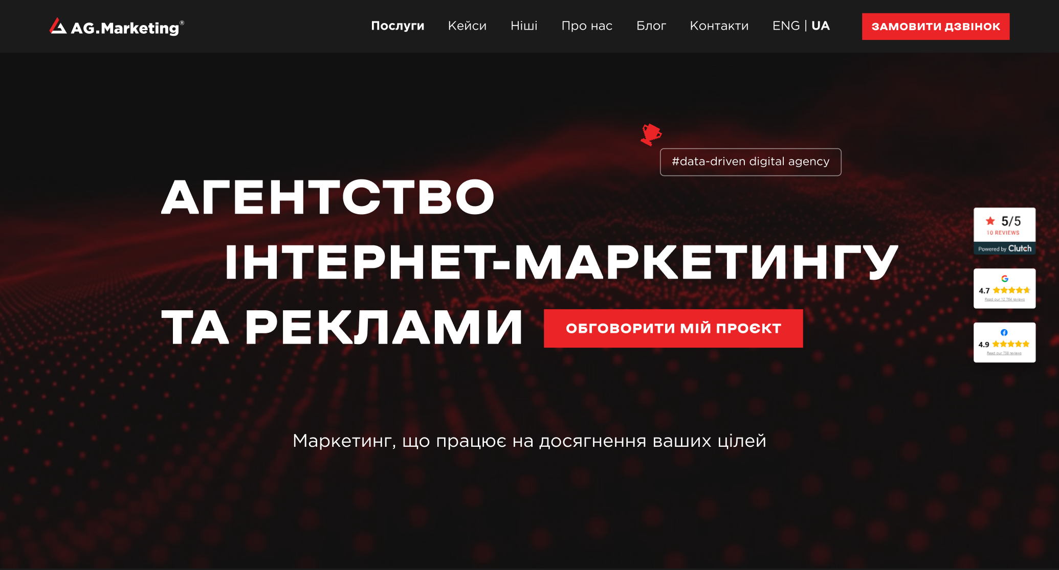 AG.Marketing