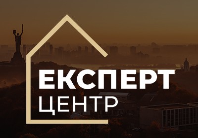 ЕКСПЕРТ ЦЕНТР