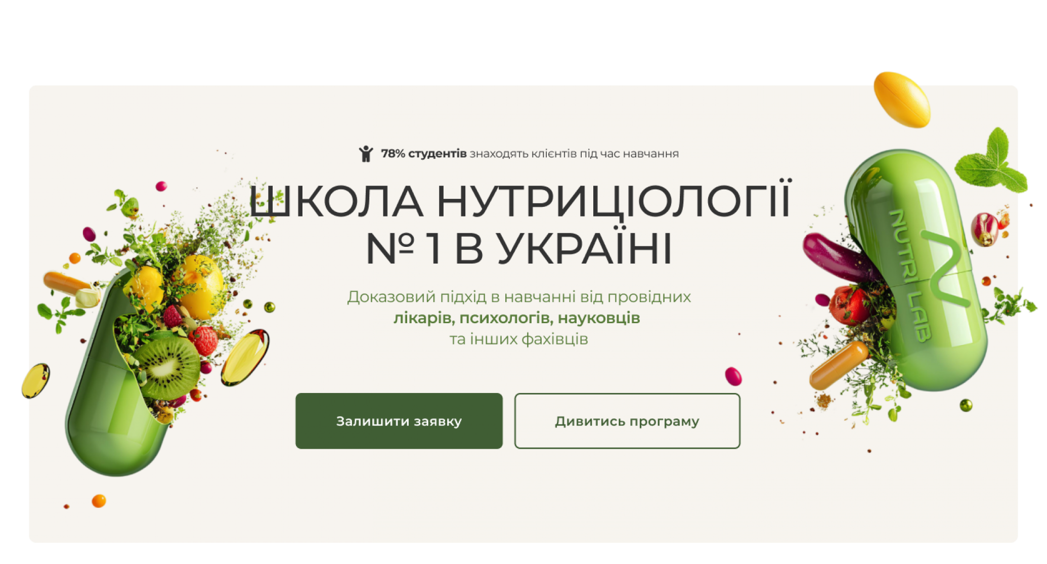 Letsmake.site