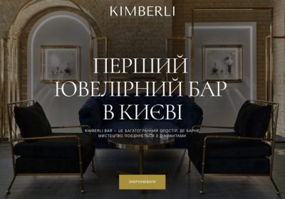 KIMBERLI BAR
