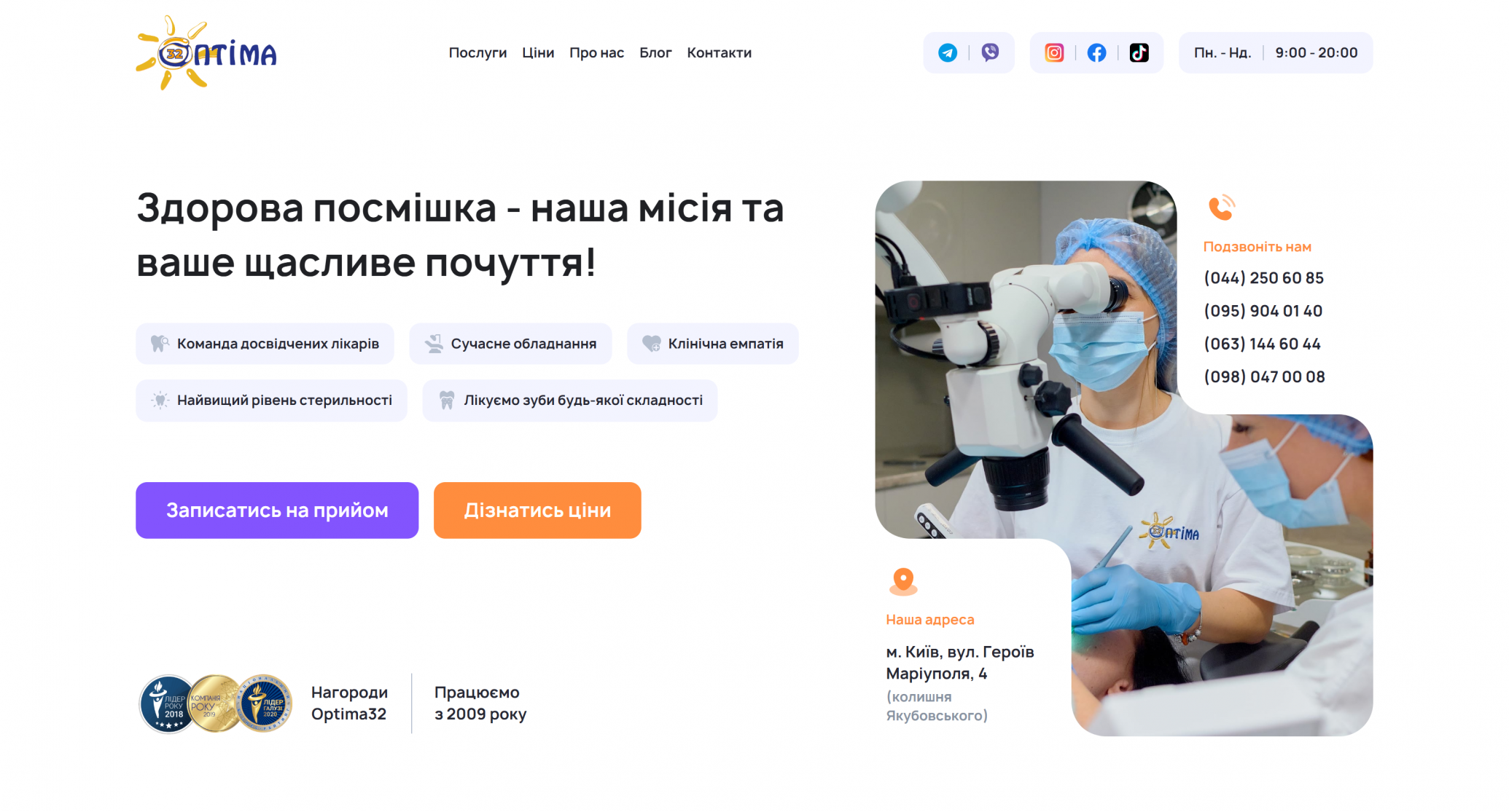 webCode.solutions