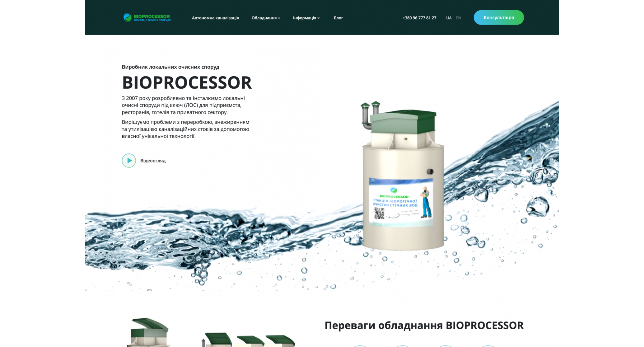 SVITLI Digital Agency