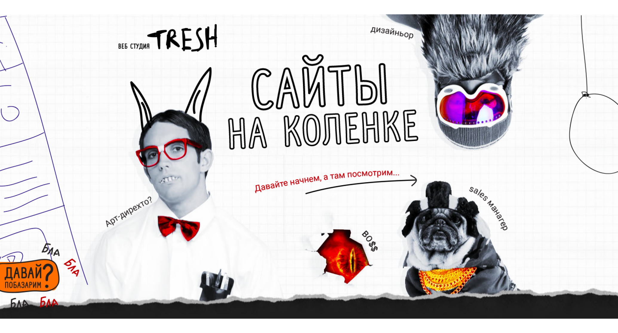 Fresh creative web agency