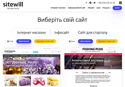 SaaS система оренди сайтів