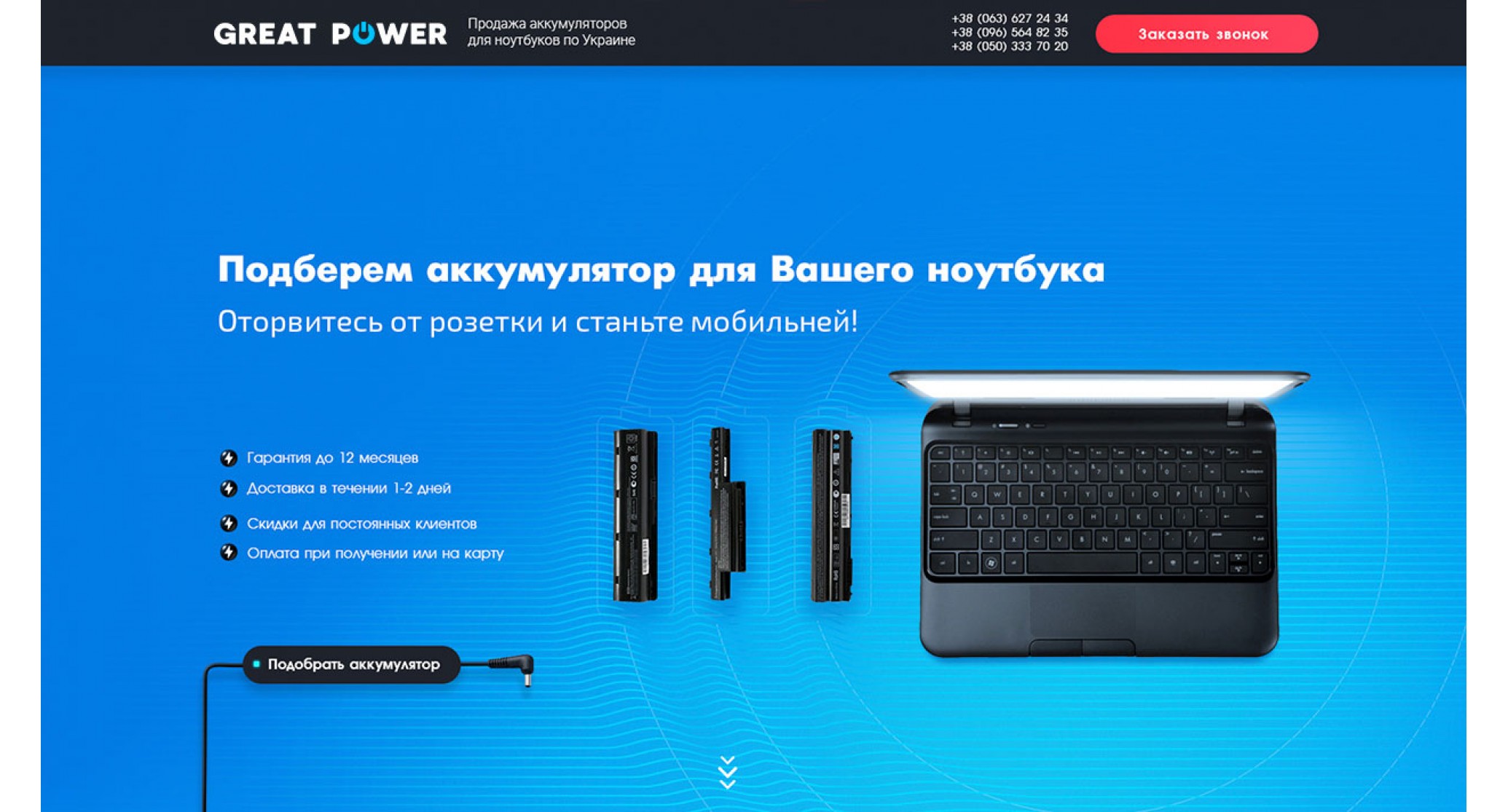 PUSH-K Solutions