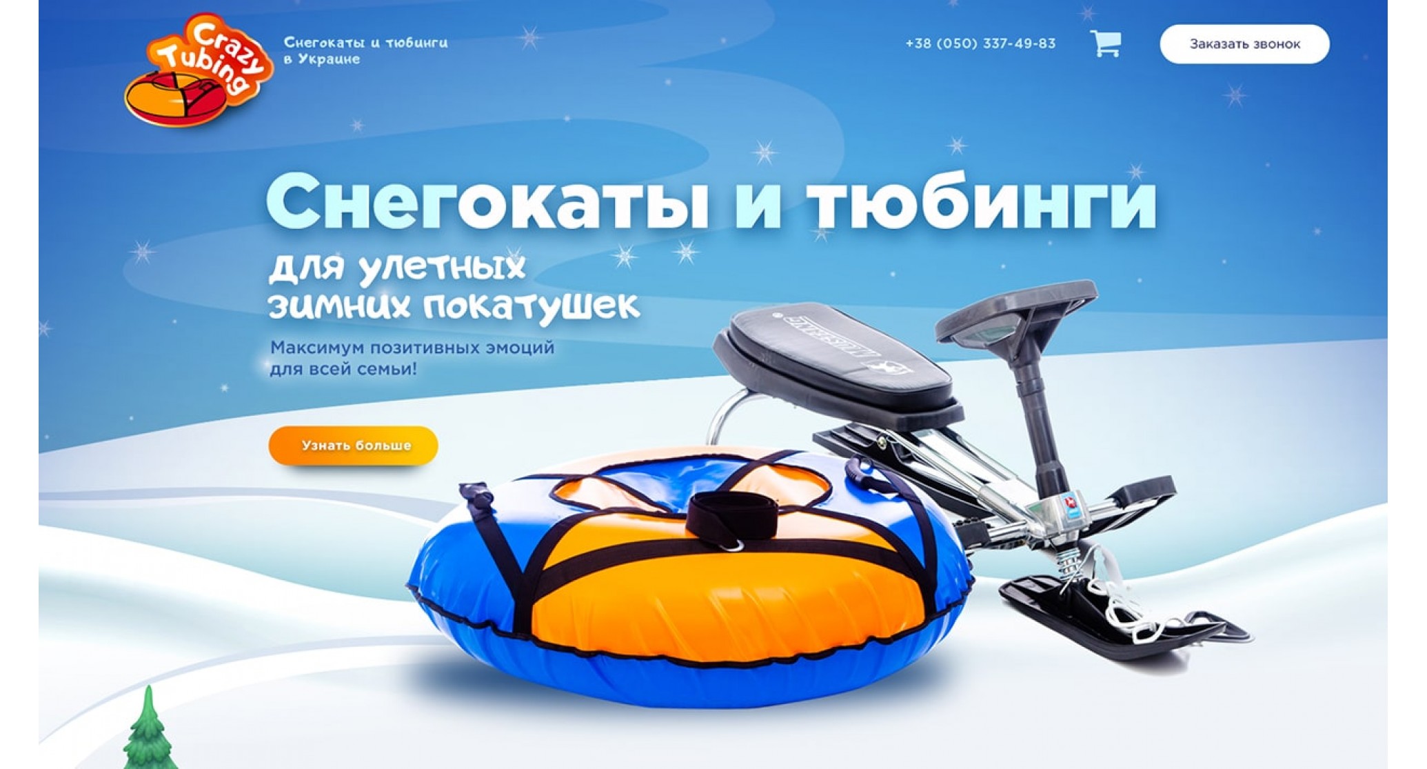 PUSH-K Solutions