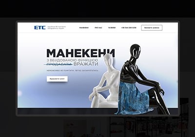 ETC