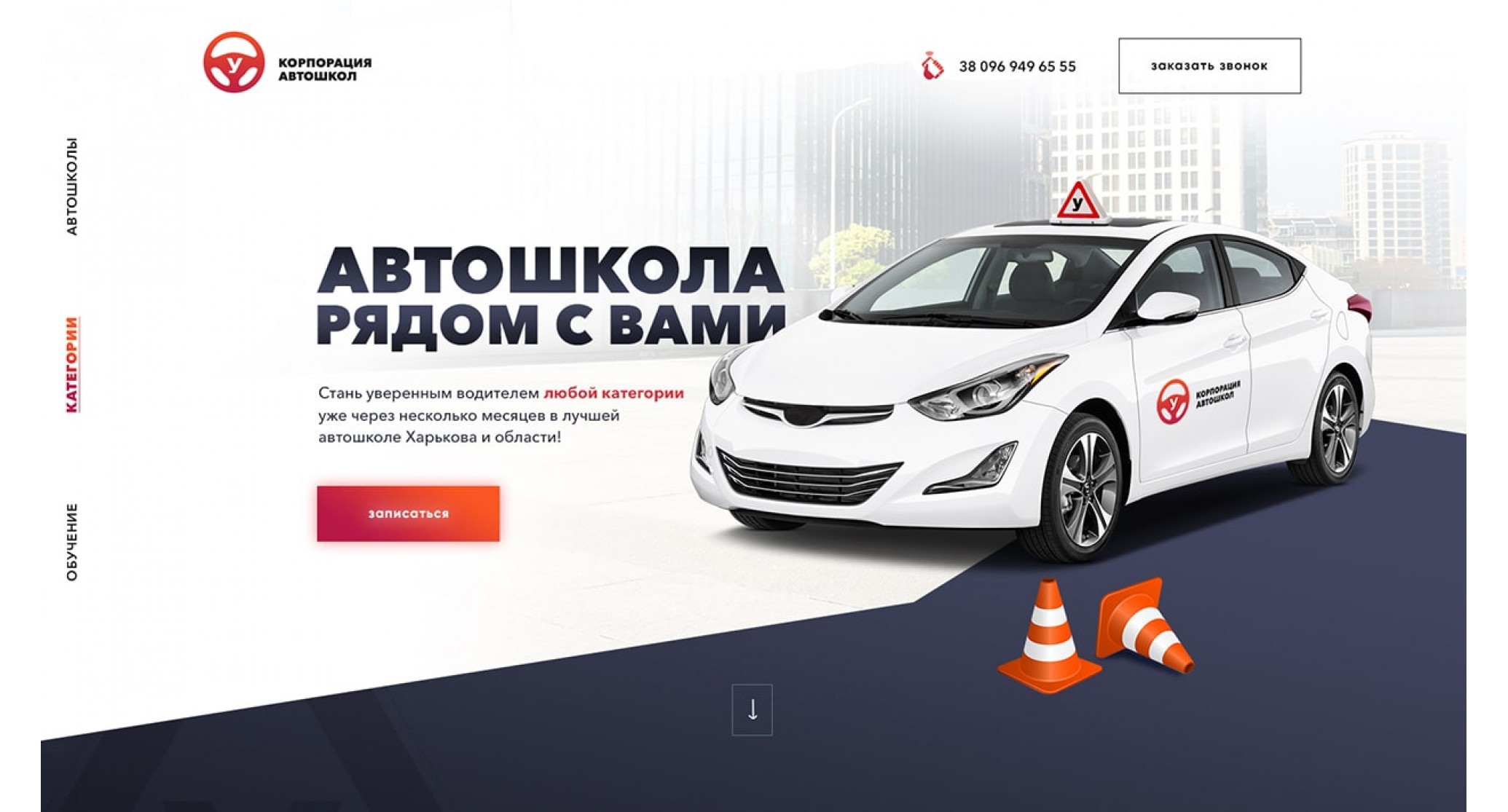 PUSH-K Solutions
