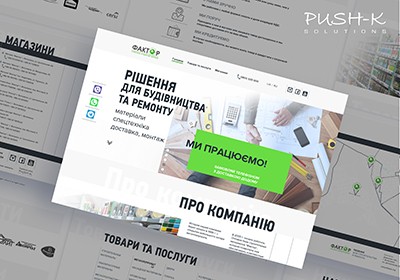ФАКТОР