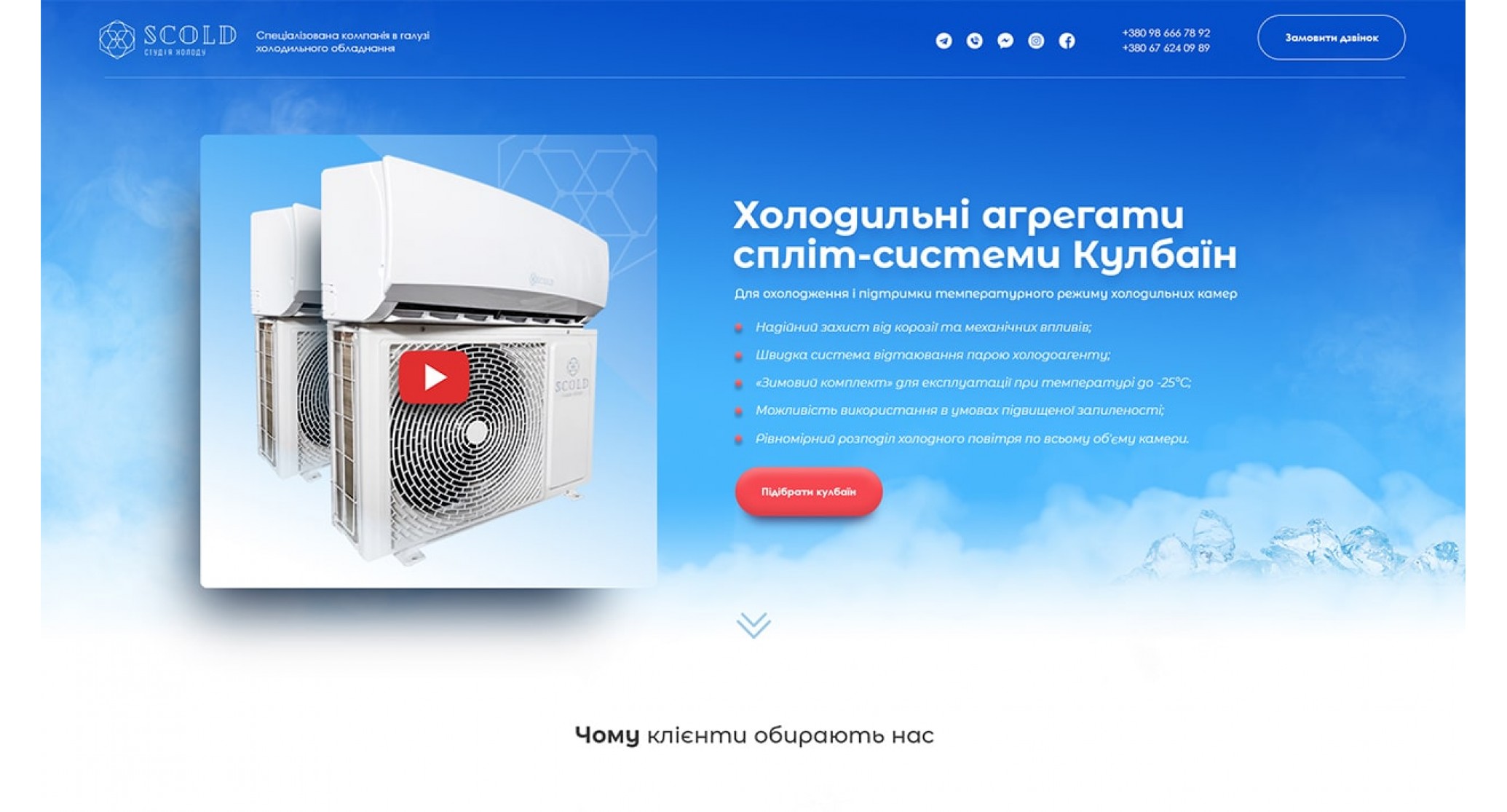 PUSH-K Solutions