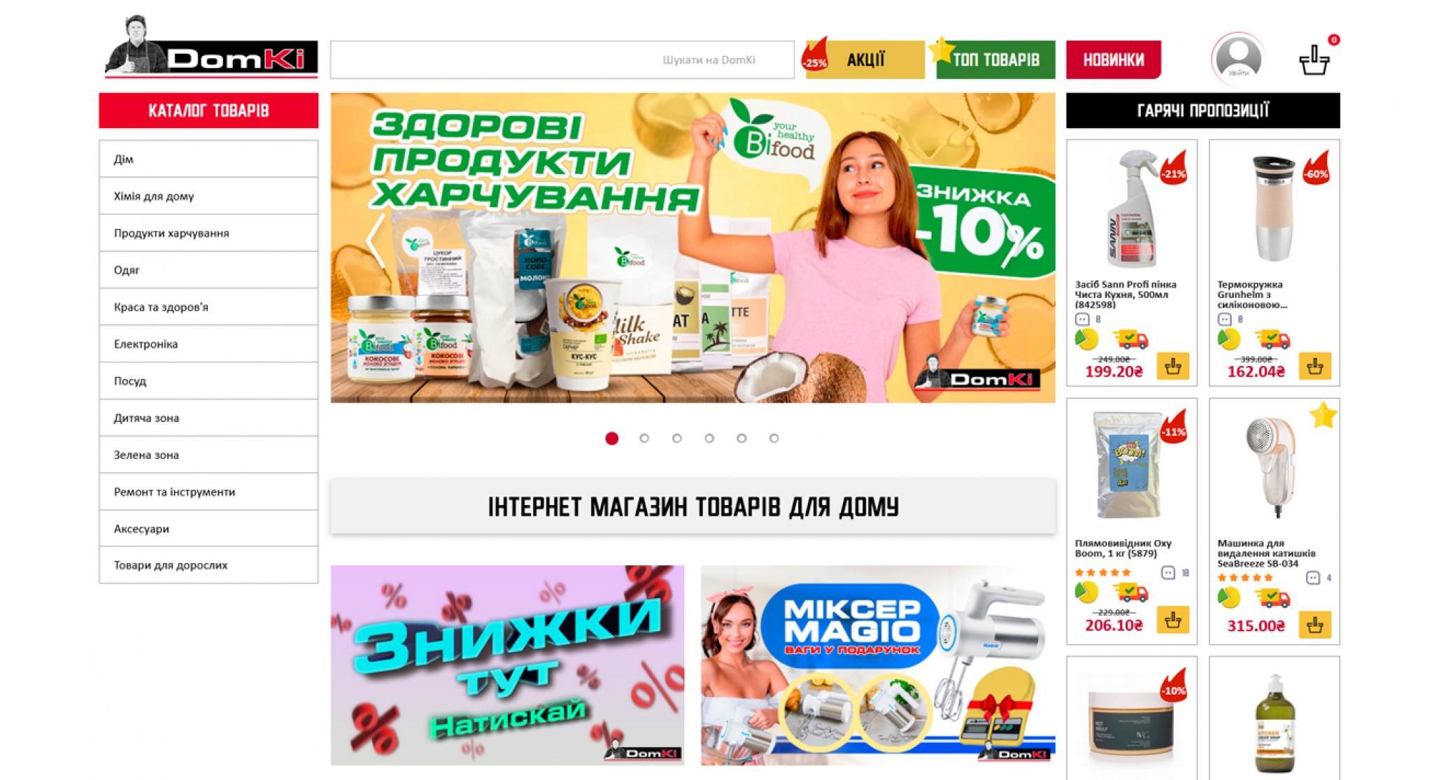 PUSH-K Solutions
