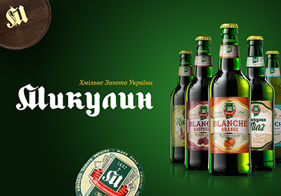 Микулинецький Бровар