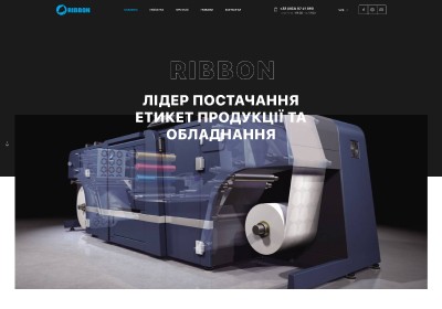 RIBBON