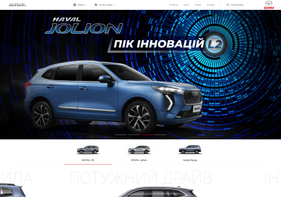Haval