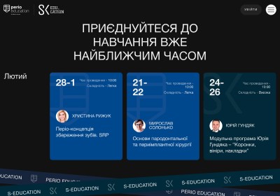 S - education