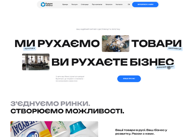 Euduco Україна