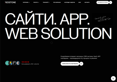 REDSTONE AGENCY
