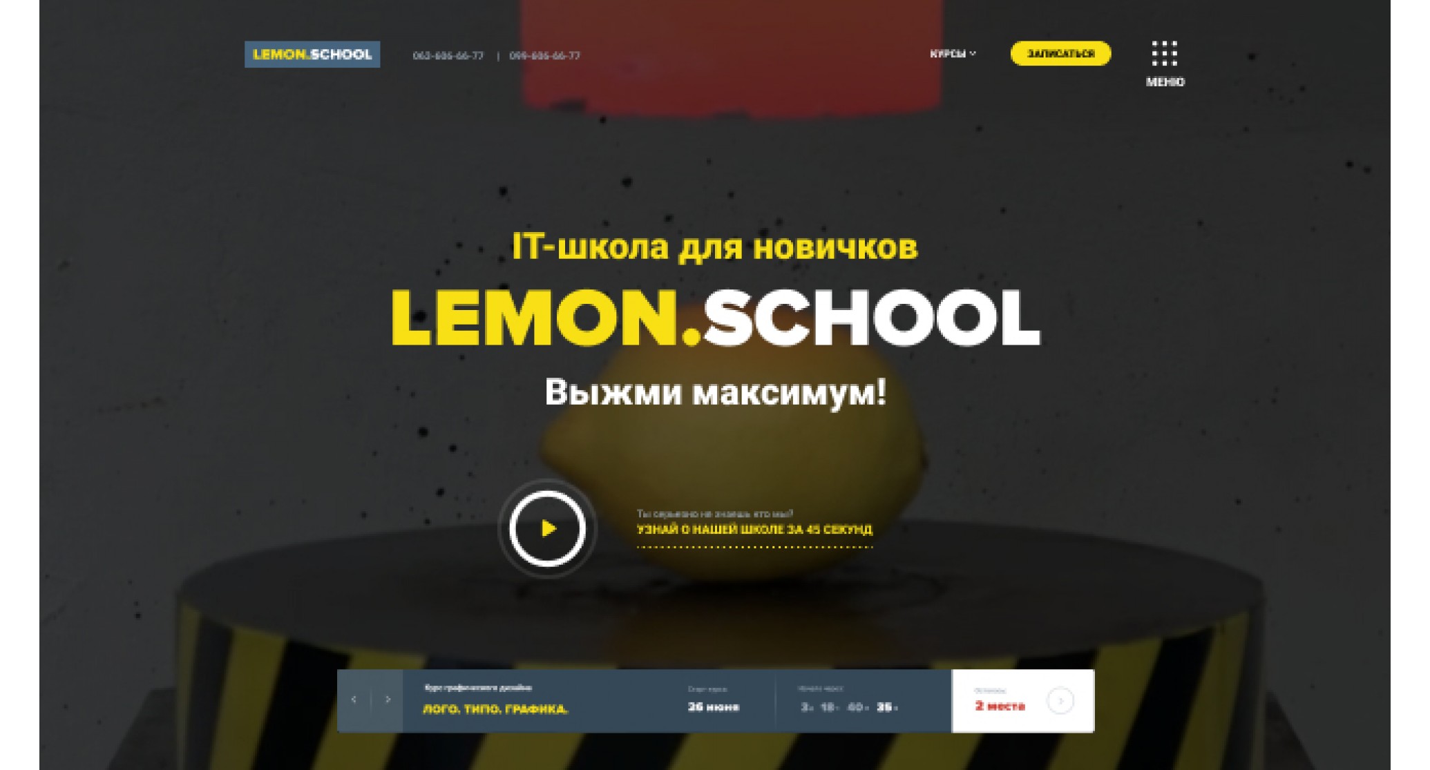 ART LEMON