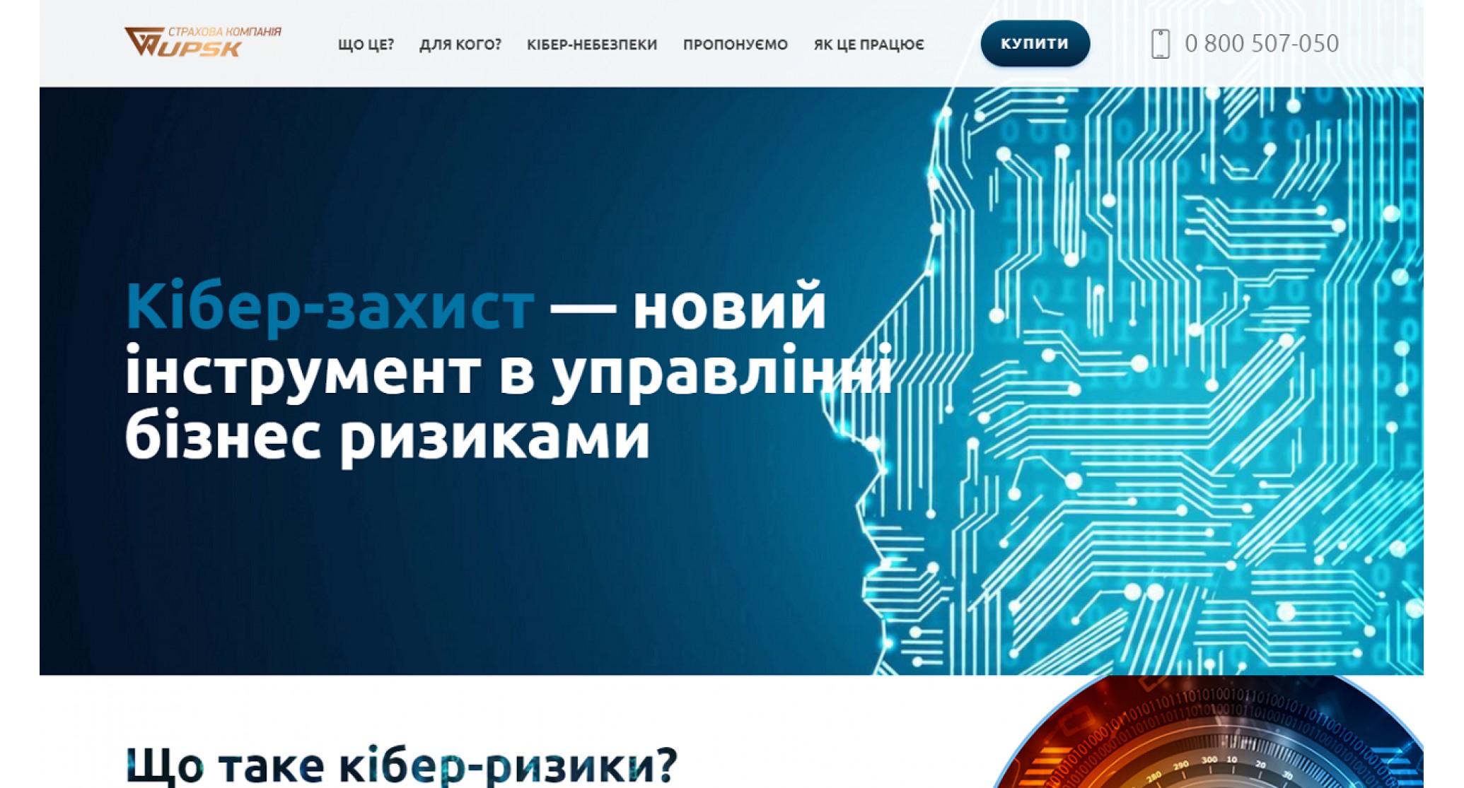 Сursor