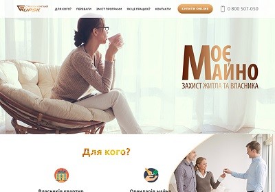 Моє Майно