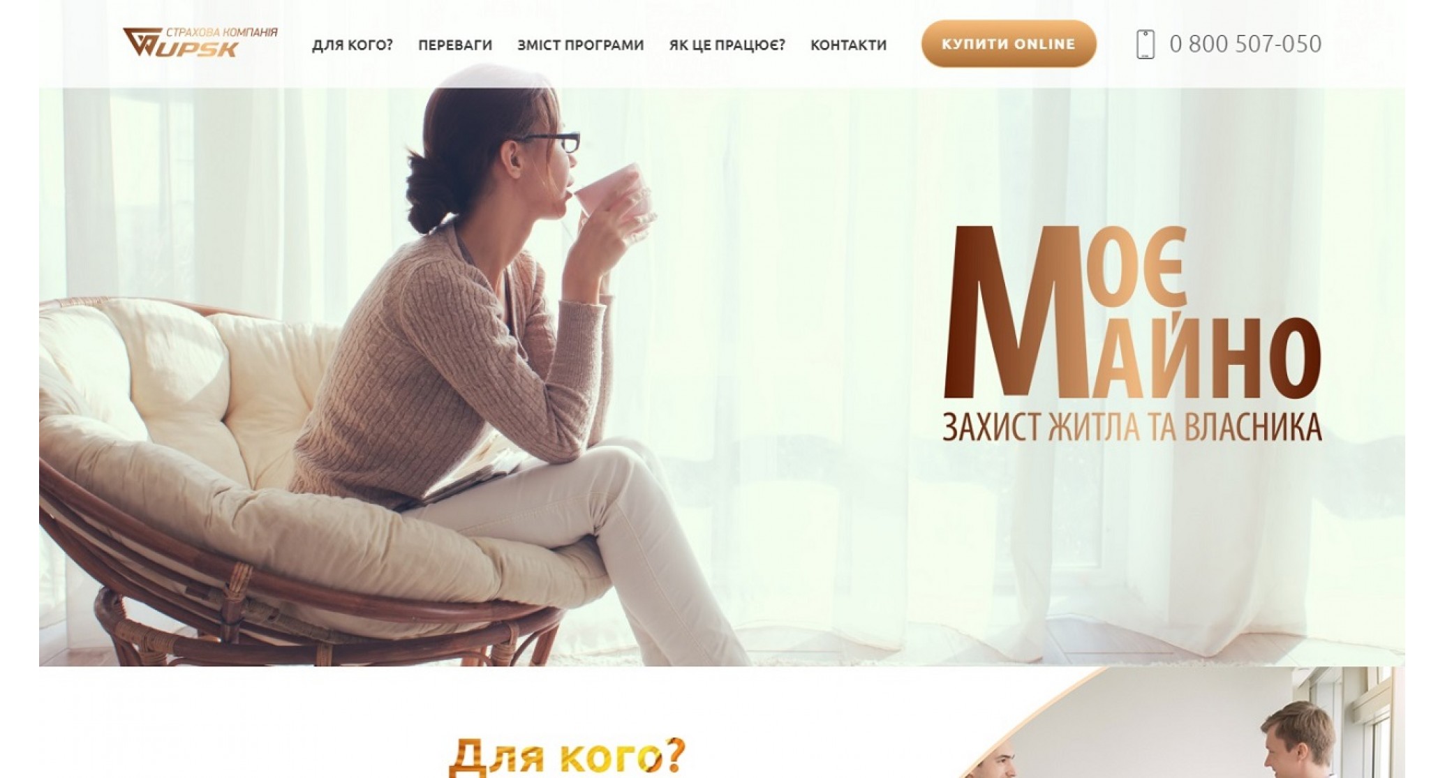 Сursor