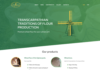 Закарпатський Млин