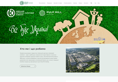 Київський картонно-паперовий комбінат