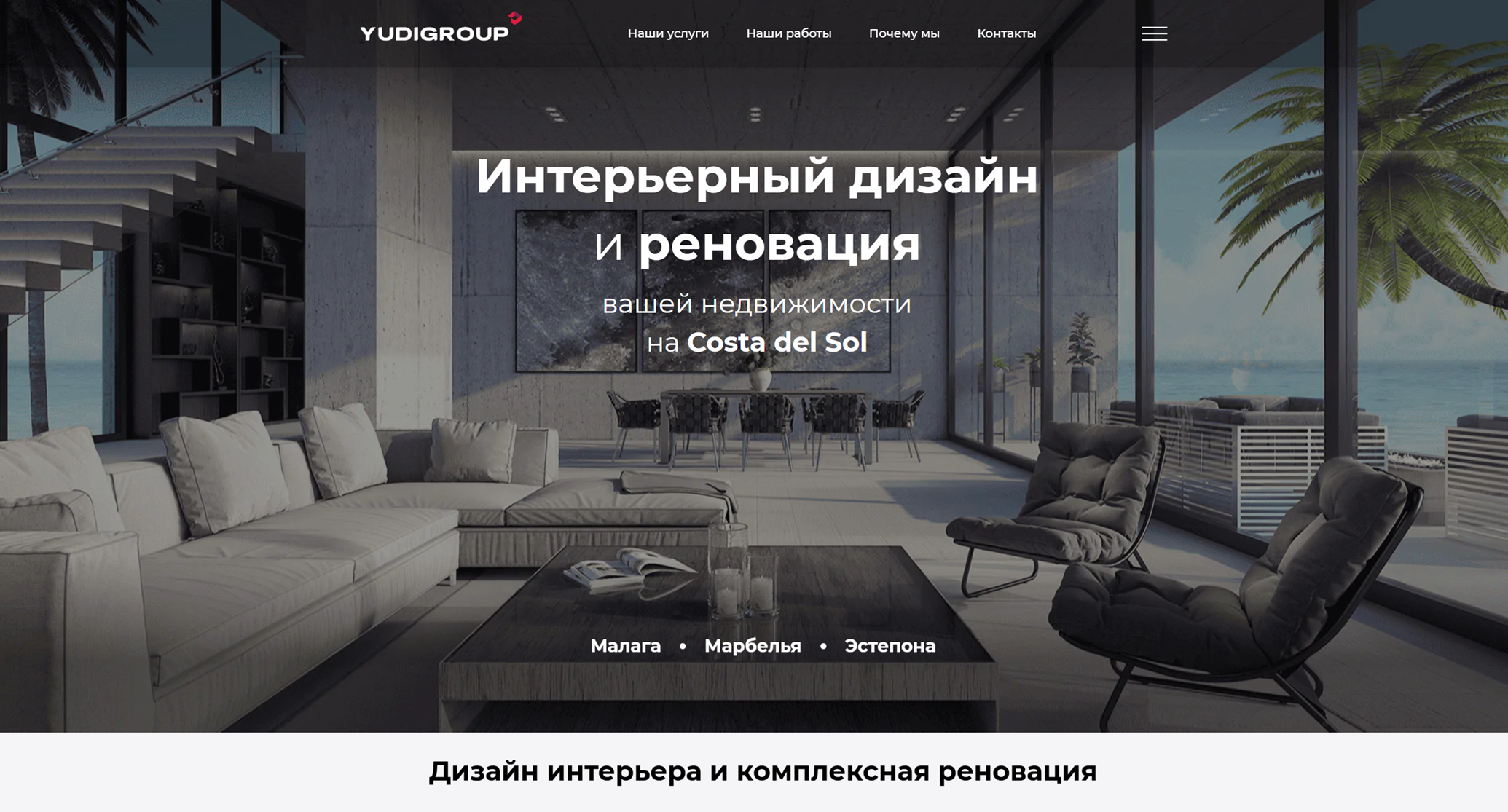 Сursor
