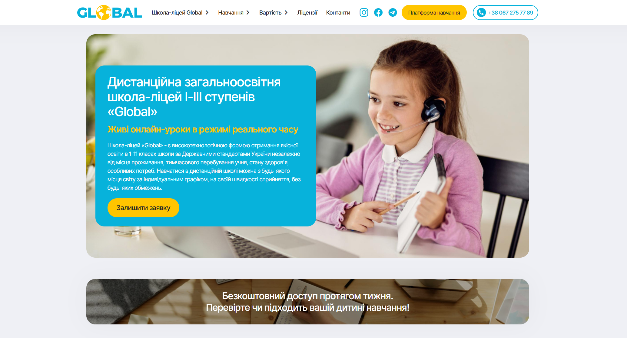Сursor